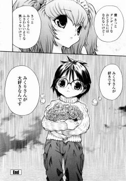 Page 152 of Rose Rosse