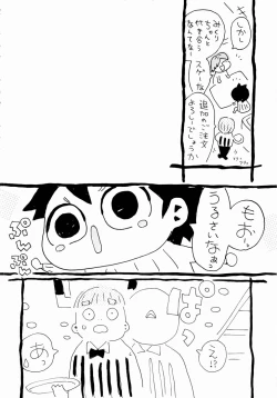 Page 174 of Rose Rosse