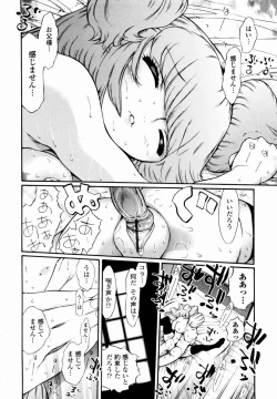 Page 182 of Rose Rosse