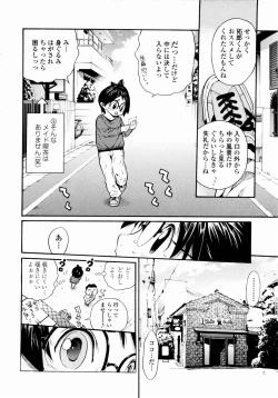 Page 20 of Rose Rosse