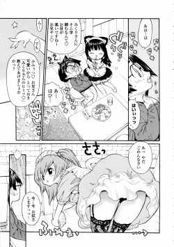 Page 25 of Rose Rosse