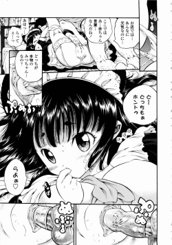 Page 41 of Rose Rosse