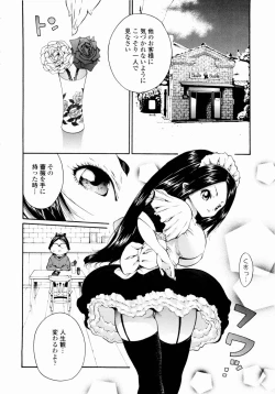 Page 48 of Rose Rosse