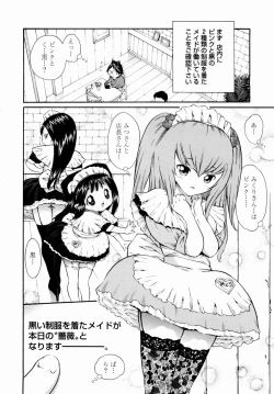 Page 50 of Rose Rosse