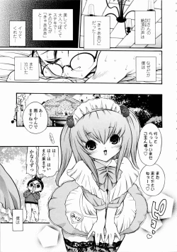 Page 75 of Rose Rosse