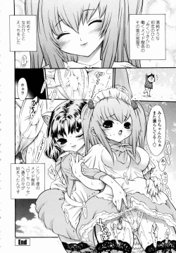 Page 76 of Rose Rosse