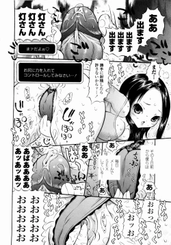 Page 84 of Rose Rosse