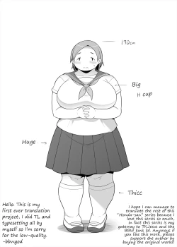 Page 23 of Pocha OnaPet Honda-san Mousou Hen