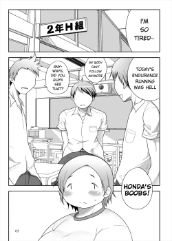 Page 5 of Pocha OnaPet Honda-san Mousou Hen