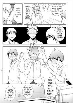 Page 7 of Pocha OnaPet Honda-san Mousou Hen