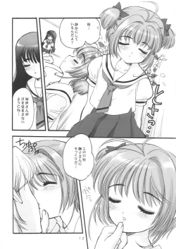 Page 11 of Sakurasan - Sakura and Father