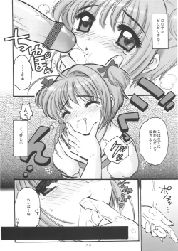 Page 15 of Sakurasan - Sakura and Father