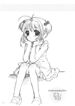 Page 24 of Sakurasan - Sakura and Father