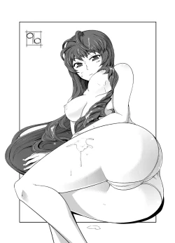 Page 33 of Boku no Watashi no Super Bobobbo Taisen ACE.LR