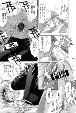 Page 128 of Comic Hime Dorobou 2001-03