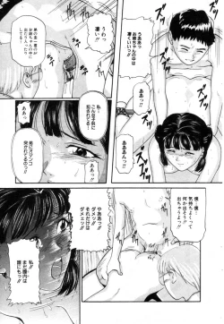 Page 44 of Comic Hime Dorobou 2001-03