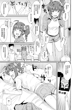 Page 3 of MILLIERO.02