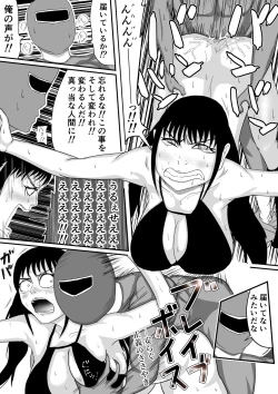 Page 29 of Ore no Na wa Brave