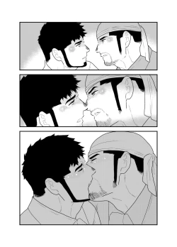 Page 18 of Modorenai Ashita