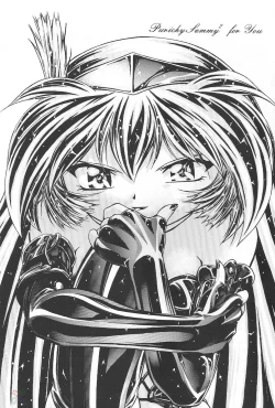 Page 112 of Sammy Sakura Soushuuhen