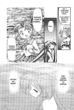 Page 151 of Sammy Sakura Soushuuhen