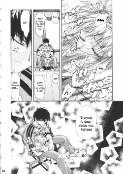 Page 27 of Sammy Sakura Soushuuhen