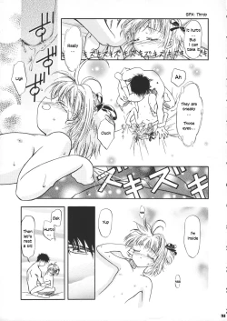 Page 32 of Sammy Sakura Soushuuhen