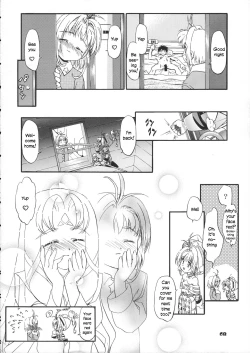 Page 70 of Sammy Sakura Soushuuhen