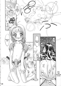 Page 84 of Sammy Sakura Soushuuhen