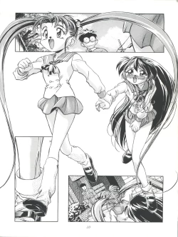 Page 96 of Sammy Sakura Soushuuhen