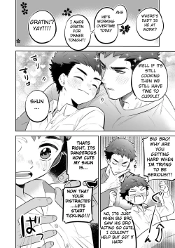 Page 10 of Ichidaiji. Series 7