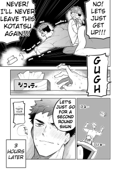 Page 21 of Ichidaiji. Series 7