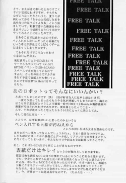 Page 11 of SPLENDID FLOWER GARDEN