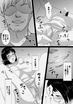 Page 28 of Seijitsu Hitozuma ga Kyokon no Charao ni Netorare Ochi Suru Ikisatsu