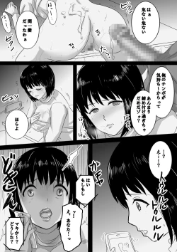 Page 40 of Seijitsu Hitozuma ga Kyokon no Charao ni Netorare Ochi Suru Ikisatsu