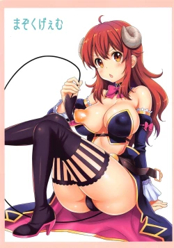 Page 2 of Mazoku Game