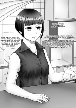 Page 20 of Kichiku to Zetsubou ni Naburareta Watashi | The Beast, Despair and the tormented Me