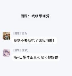 Page 145 of Love Qualia | 爱情感质 01-04