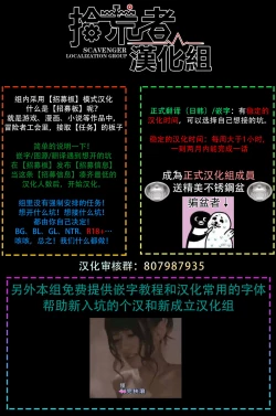 Page 185 of Love Qualia | 爱情感质 01-04