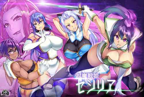 Download Touma Senki Cecilia 7-8（Chinese）