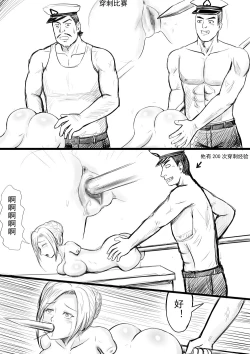 Page 151 of 全裸秀色