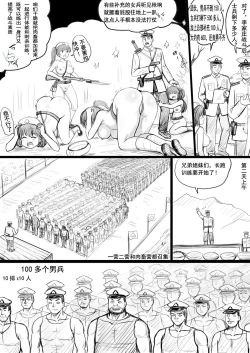 Page 46 of 全裸秀色