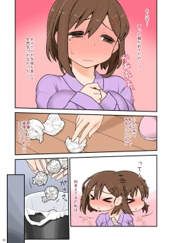 Page 17 of Mama Hame Sexno San