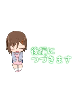 Page 42 of Mama Hame Sexno San