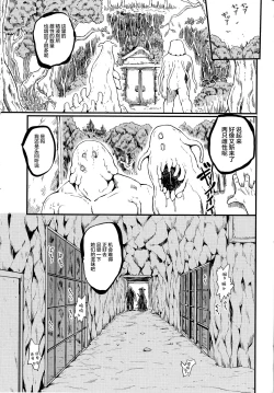 Page 17 of REFORM EDEN