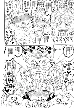 Page 20 of REFORM EDEN