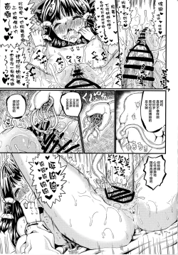 Page 25 of REFORM EDEN