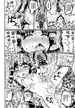 Page 9 of REFORM EDEN