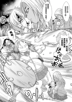 Page 59 of Zangokugai Zero Banchi ch.1-3