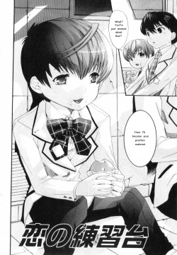 Page 2 of Love's Practice Material